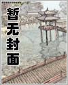当大个子遇上小个子